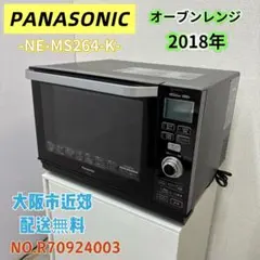 Panasonic オーブンレンジ NE-MS264K 2017年 Amazon | パナソニック オーブンレンジ エレック 26L ヘルツ