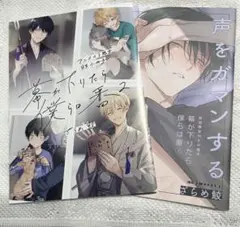 おくれまして青春(2) 応援書店特典イラストペーパー - メルカリ