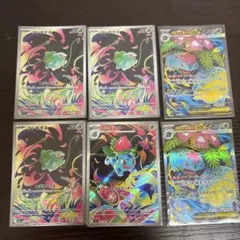 5*ル様 ARまとめ売り 48枚セット フシギダネ リオル ソウブレイズ 等 ポ 5*ル様 ARまとめ売り 48枚セット フシギダネ リオル ソウブレイズ 等 ポ