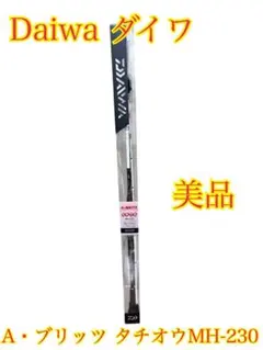 ダイワ　BRAZON 1.52M-DRY ダイワ BRAZON 1.52M-DRY - メルカリ