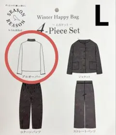 【SEASON REASON】ハッピーバッグ　プルオーバーのみ　ホワイト　L