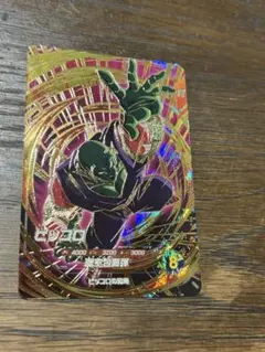 SDVTP-008ピッコロ(パラレル) ドラゴンボールスーパーダイバーズ