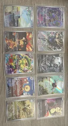 ポケモンカード ARまとめ売り10枚セット