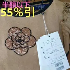 2025年最新】エムズグレイシー チュニックの人気アイテム - メルカリ