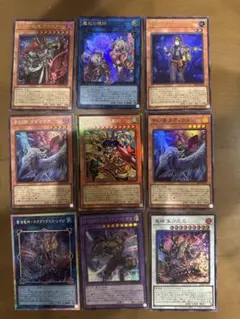 遊戯王OCG カードまとめ売り - メルカリ