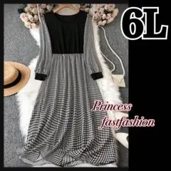 【6L】胸元ストレッチ 千鳥格子 ロングワンピース 大きいサイズ レディース