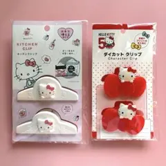 サンリオ ハローキティ ダイカットクリップ キッチンクリップ 2点セット