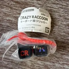 CRAZY RACCOON キーボード風クリッカー ガチャ　Selly