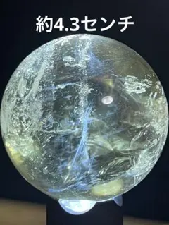 レア♡ ブルーニードル シトリン スフィア 丸玉 ② ブルーラダー 天然石 2025年最新】シトリンブルーラダーの人気アイテム - メルカリ