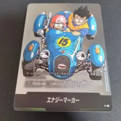 MANGAブースター　エナジーマーカー　銀E-50 15巻 エナジーマーカー(パラレル/15巻表紙)【☆】{E-50} - カードラッシュ