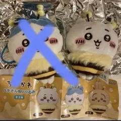 在庫ラスト！　はちさん　ぬいぐるみ　マスコット　ちいかわ