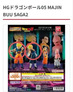 2026年最新】ドラゴンボールヒーローズ ベジット シークレットの人気