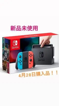 Nintendo Switch Joy-Con (L) ネオンブルー / (R…