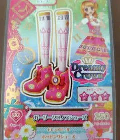2026年最新】ガーリークロノスシューズの人気アイテム - メルカリ