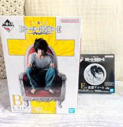 一番くじ デスノート DEATHNOTE B賞 Lフィギュア