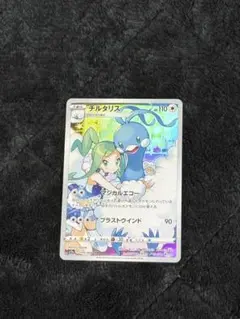 ポケモンカードゲームCHR まとめ売り テールナー チルタリス モココ ブイズ ポケモンカードゲームCHR まとめ売り テールナー チルタリス