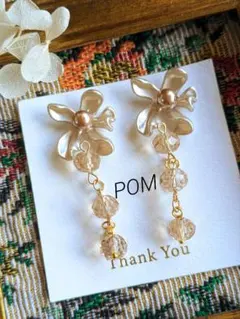 ハンドメイド フラワー ガラスビーズ ゆらゆら ピアス イヤリングR-878