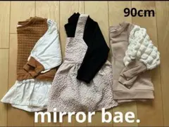 2025年最新】コーデセット売りの人気アイテム - メルカリ