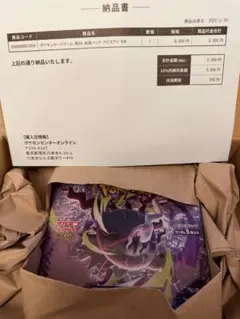 ポケセン産 MEGA ドリームex BOX - メルカリ