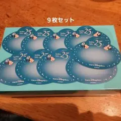 東京ディズニーシー 25周年 ステッカー ９枚セット