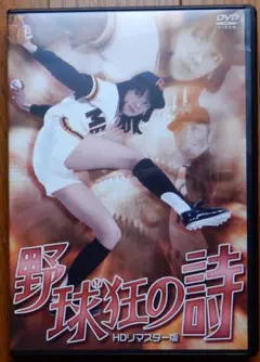 Item thumbnail for item 75f50578-e906-458f-90a6-87b20786f6d6