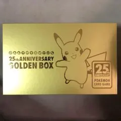 25th anniversary Golden BOX プロモなし