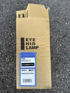 IWASAKI FEC セラミックメタルハライドランプ360W