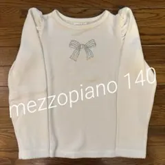 mezzo piano メゾピアノ 140 長袖 トップス