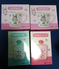 メゾピアノ 一番くじ 小物入れ マグカップ