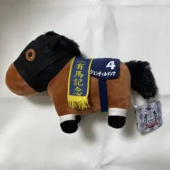 ジェンティルドンナ ぬいぐるみ サラブレッドコレクション サラコレ　ぬいぐるみ5