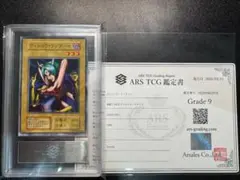 2026年最新】遊戯王 booster1の人気アイテム - メルカリ