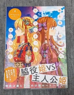 2026年最新】迷宮に咲く花 由美子 spの人気アイテム - メルカリ