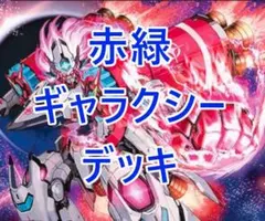 No.918】黒神龍バグラザード 2005 初期旧枠 デュエマクラシック - メルカリ
