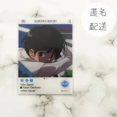 ワールドトリガー ワートリ エモカ EMOCA 帯島ゆかり