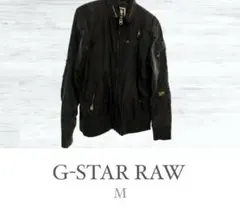 G-STAR RAW ブラック ジャンパー M ブルゾンのサムネイル