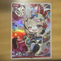 尾丸ポルカ 赤エールSY スペシャルエール - メルカリ