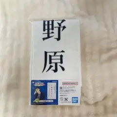 クレヨンしんちゃん 一番くじ 野原ひろし タオル BANDAI NAMCO - メルカリ
