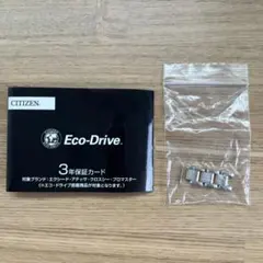 CITIZEN Eco-Drive xc-B38-9133 コマ