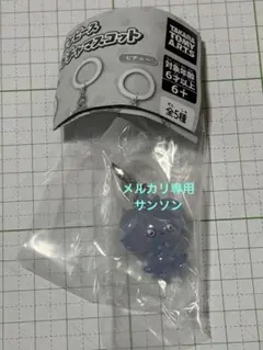 ポケピース めじるしガチャマスコット ニャスパー