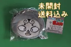 【未開封】忍たま ミニポーチキーホルダー 照星さん