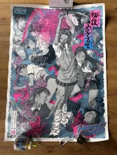 2026年最新】会田誠 ポスターの人気アイテム - メルカリ
