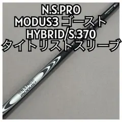 モーダスゴースト 4U用 2026年最新】Modus gost 4uの人気アイテム - メルカリ