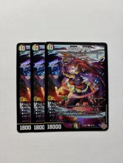 「GG」-001 グレングラッサ001 3枚