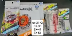 ベイブレードX BX-34 BX-23 CX-07 まとめ売り - メルカリ
