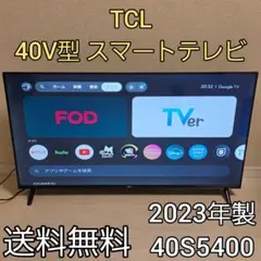 [상태 좋음] TCL 40V LCD TV 40S5400 (구글 TV 포함)