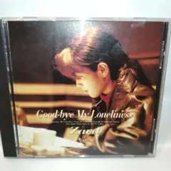 ZARD 「Good-bye My Loneliness」【美品】