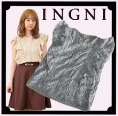 【INGNI】イング　レースフレンチフリルブラウス レースブラウス ブルー