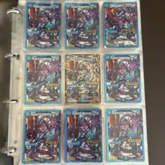 伝説の正体　ギュウジン丸 LEGEND 9枚セット