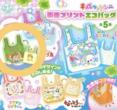 エコモニ。非売品クリアファイル☆モーニング娘。道重さゆみ☆石川梨華