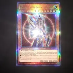 遊戯王 カオスソルジャー開闢の使者 旧レリーフ アルティメットレア